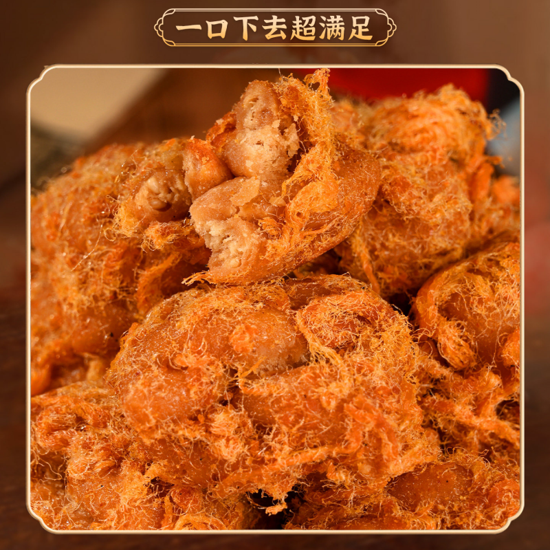 珍丽友208g/袋 原味肉松麻花特产香辣健康孕妇期办公室解馋传统糕点零食休闲小吃食品高清大图