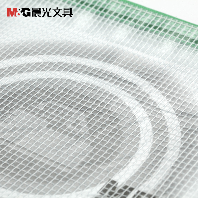 晨光 ADM94508 A5网状拉链袋 长度:230mm宽度:180mm 颜色随机 12个装
