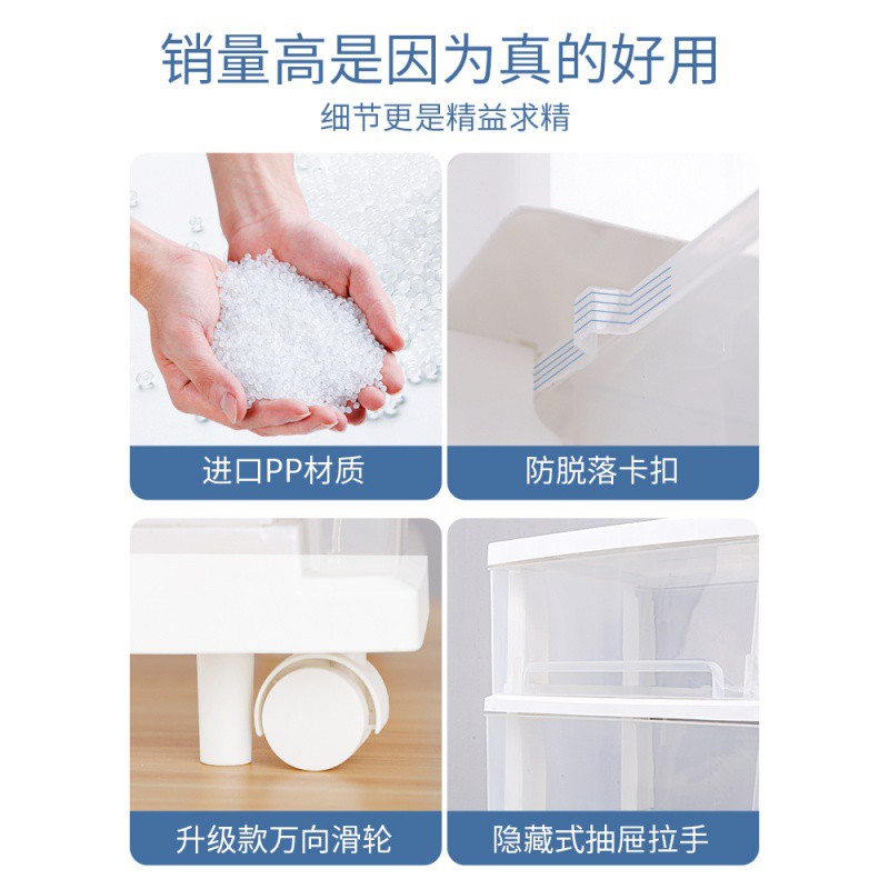 加厚抽屉式收纳箱盒塑料儿童衣柜玩具收纳柜子零食储物透明整理箱收纳柜 三维工匠高清大图