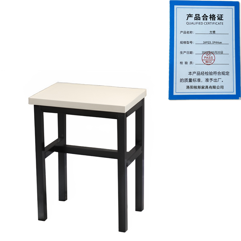 凌迪星方凳34*23.5*44cm个高清大图