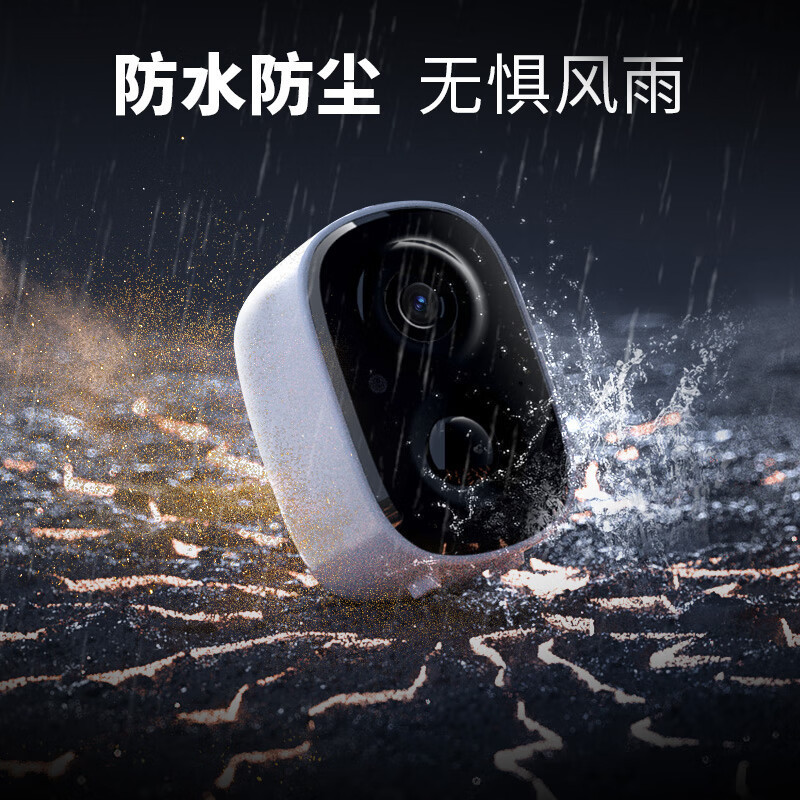 神眸家门口楼道摄像头免插电监控器无线wifi家用室内电池充电高清夜视手机远程免打孔BC22白[升级款 ][128G]