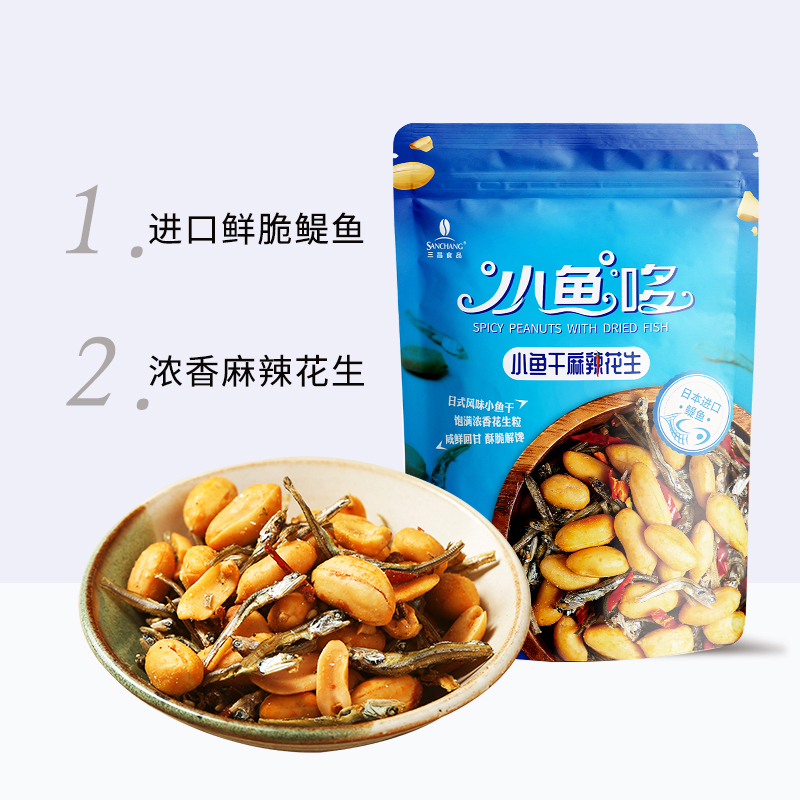 苏宁宜品x小鱼哆小鱼干海味麻辣花生120g进口鳀鱼休闲零食坚果花生米下酒菜(有效期到2023年5月8日)
