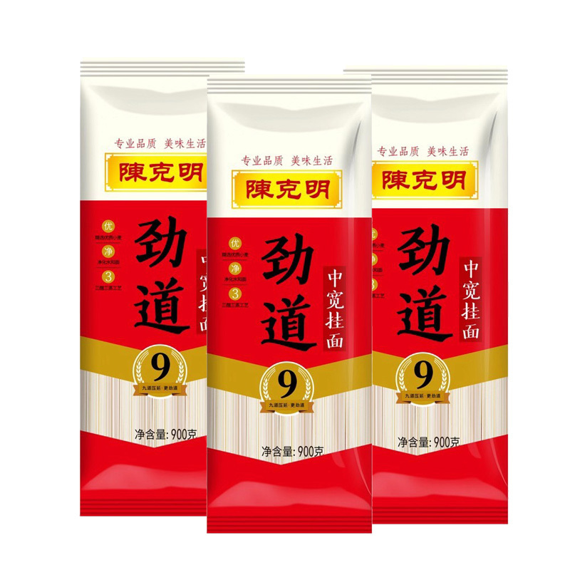 陈克明挂面北方劲道细圆中条900克x2袋营养面条