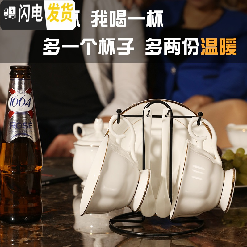 三维工匠陶瓷咖啡杯套装欧式简约金边骨瓷咖啡杯杯碟下午茶茶具ogo马克杯