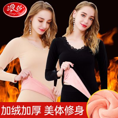 浪莎保暖内衣女加绒加厚秋衣冬季修身美体上衣中年无痕内穿打底衫 大红色 均码(适合身高155-175cm) 黑色 黑色 统一尺码