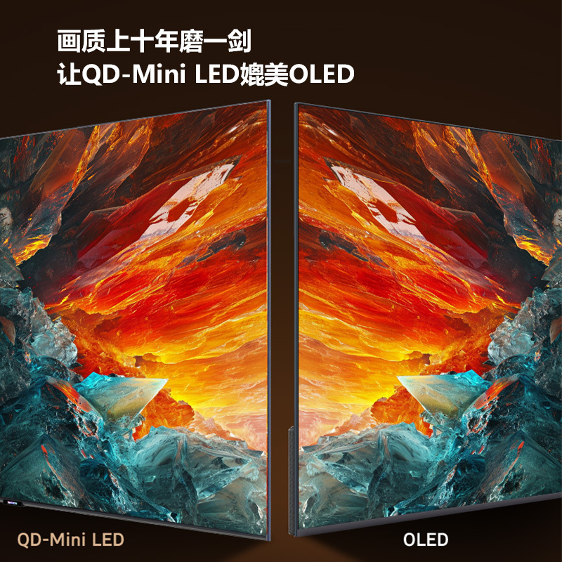 创维超薄壁纸65A7D Pro 65英寸 超薄无缝贴墙百级分区MiniLED壁画百变艺术屏4K超高清护眼液晶智能电视机