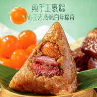 三只松鼠[蛋黄鲜肉粽/100g*3]中式糕点咸口粽子早餐零食休闲食品端午小吃