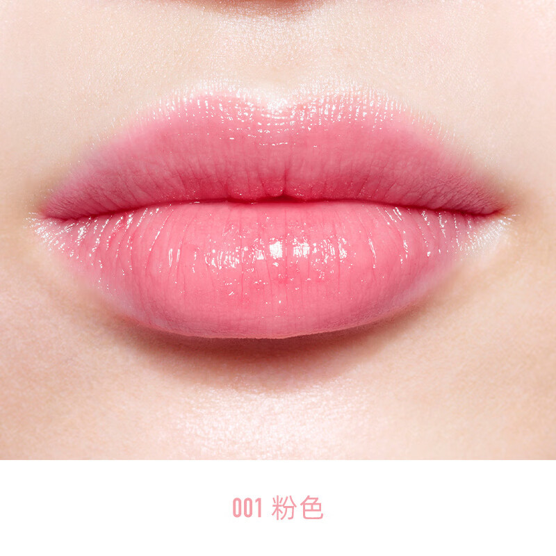 迪奥001魅惑变色润唇膏粉色