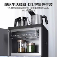 美的饮水机家用立式办公高端智能家电全自动下置式茶吧机YR1903S