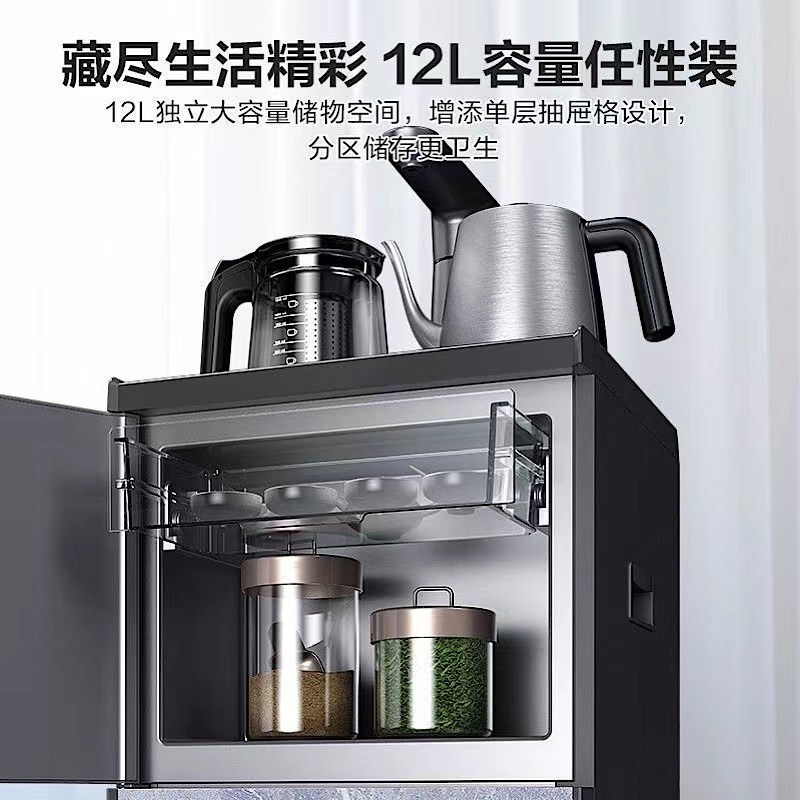 美的饮水机家用立式办公高端智能家电全自动下置式茶吧机YR1903S