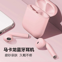 Alianxi I12无线蓝牙耳机双耳入耳式运动跑步听歌通话智能配对超清音质IPHONE苹果华为安卓小米等手机通用粉
