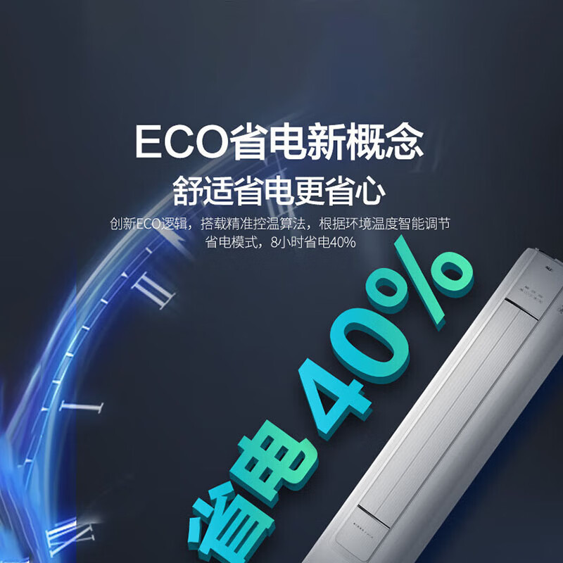 奥克斯(AUX)空调柜机3匹新一级能效变频冷暖家用客厅大风口超远风立柜式省电侠KFR-72LW/BpR3GQS1(B1)