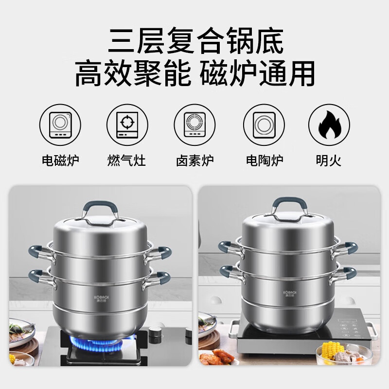 康巴赫28cm蒸健康三层防烫蒸锅KGO-Z28S高清大图