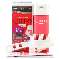 宣若(CIELO)染发霜 4A自然灰棕(日本进口染发剂 健康遮盖白发染发膏)