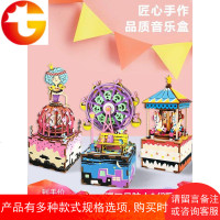 若态八音盒diy音乐盒天空之城旋转木马木质手工拼图情人节礼物女