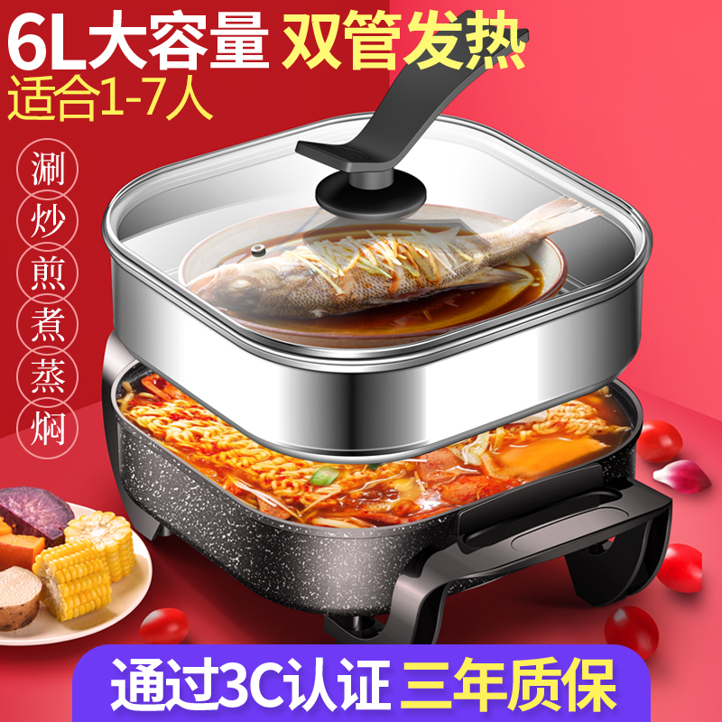 火锅烧烤一体锅家用电烤盘无烟烤肉机纸上烤鱼盘炉商用韩式铁板烧M7|麦饭石-双管加热+铲子勺子漏勺蒸片