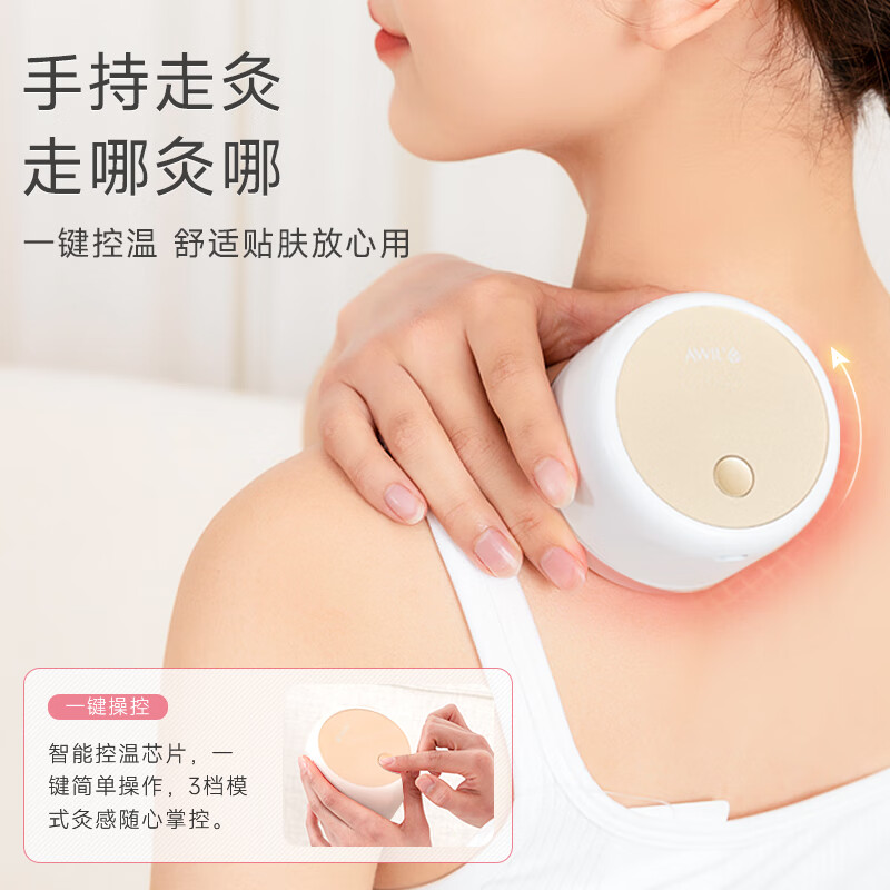 艾修堂 艾灸盒随身灸器 M1金色礼盒装