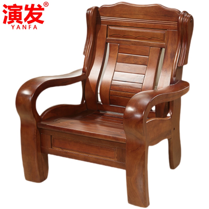 演发 实 木沙 发单人 张高清大图