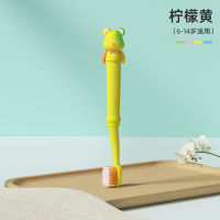 暴力熊牙刷 柠檬黄