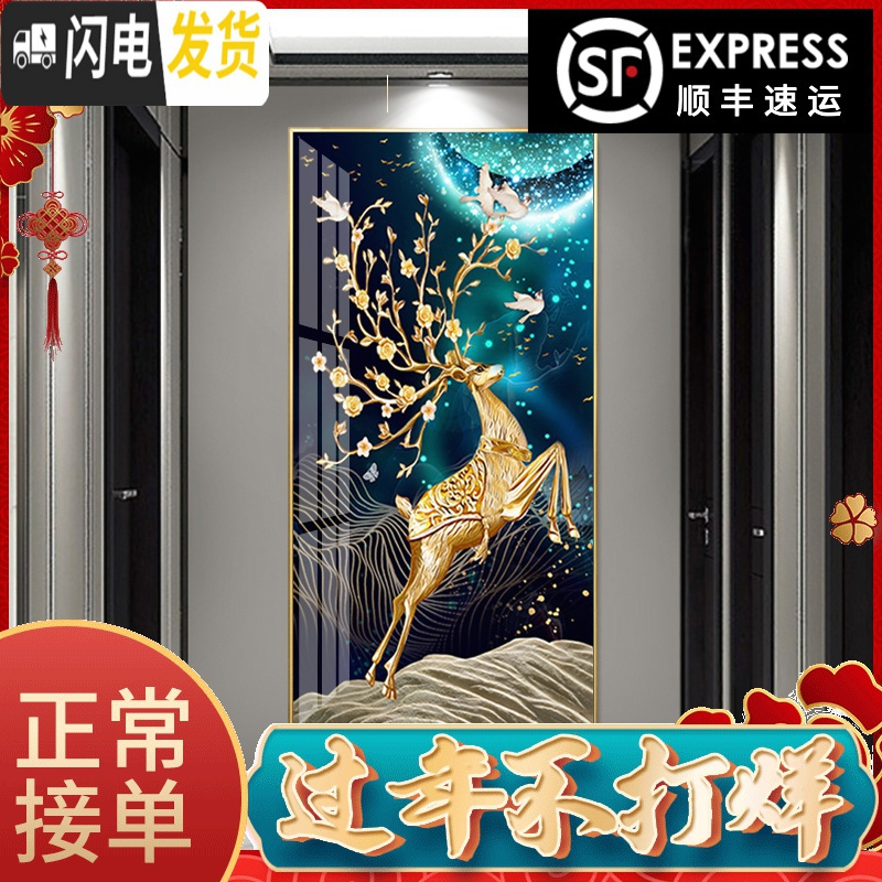 三维工匠5d钻石画满钻客厅北欧风格星空麋鹿十字绣2019新 [满钻版]70x130厘米5D魔方圆钻[满钻全贴更漂亮]送全高清大图