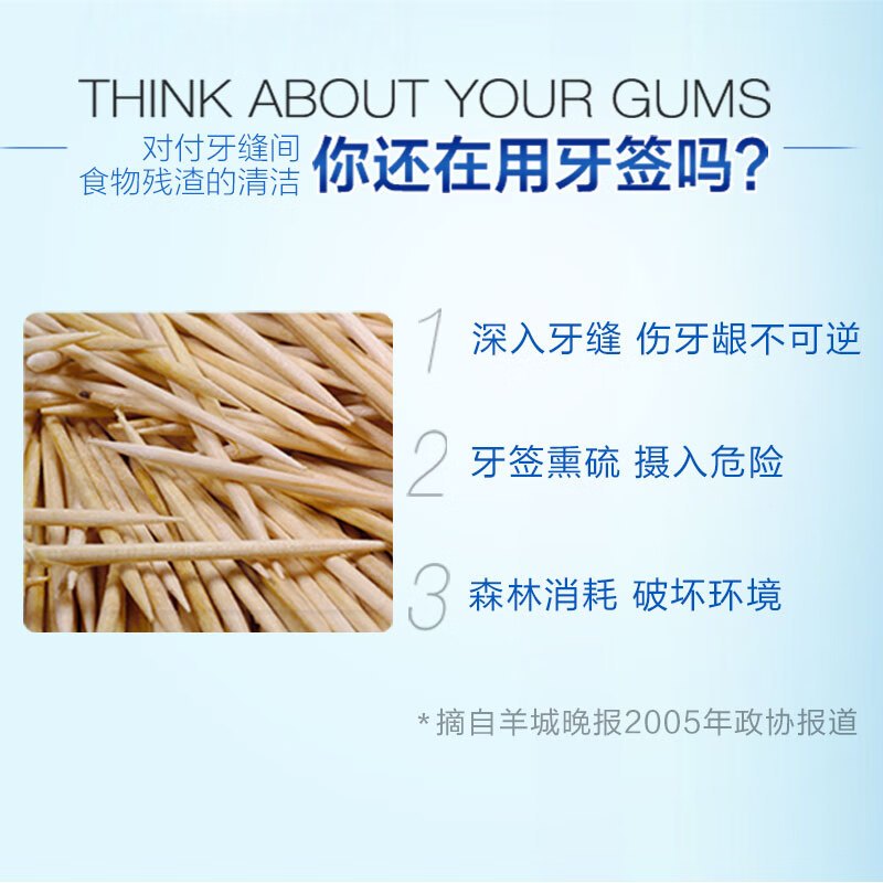 欧乐B专业洁齿牙线卷劲爽深洁40m*3盒可用100次细滑扁线便携护龈高清大图