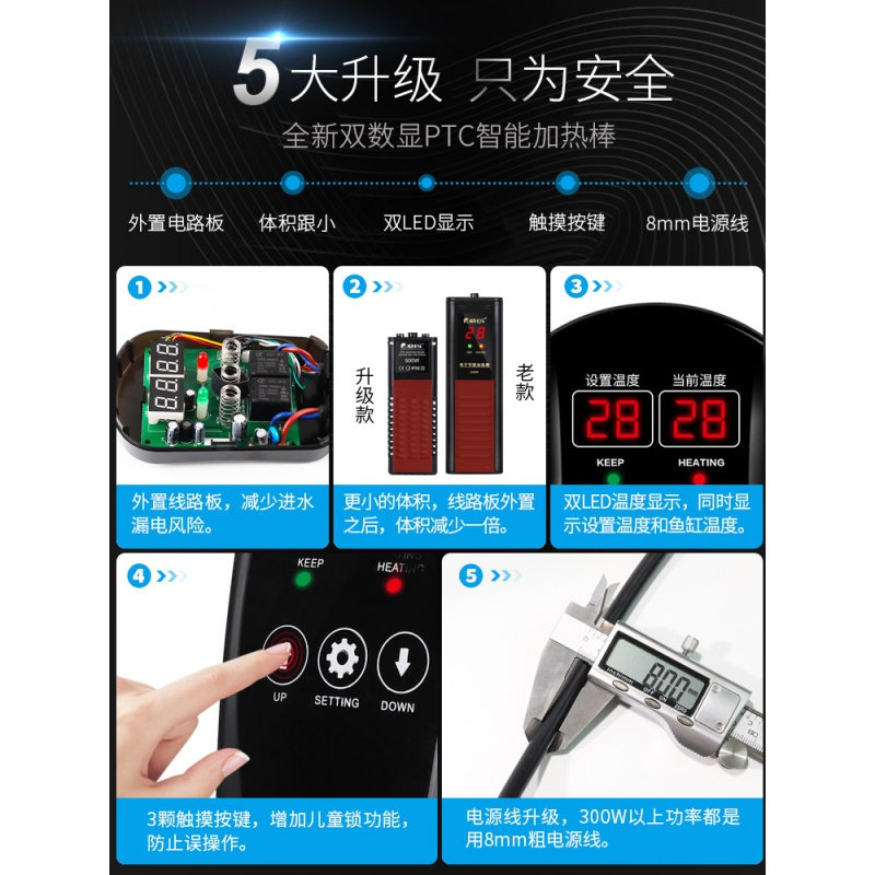 鱼缸加热棒防爆恒温自动热带鱼水族箱加温棒ptc电热棒器省电变频