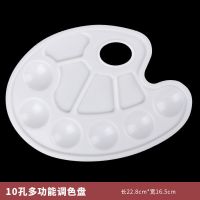 水粉颜料调色盒调色盘国画水彩调色板美术用品36格颜料盒洗笔筒|小号调色板