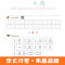 四年级下册[语文+英语] [正版]小学生练字帖每日一练一年级上册二年级下册三四五六年级语文同步练字帖人教版 控笔训练硬笔