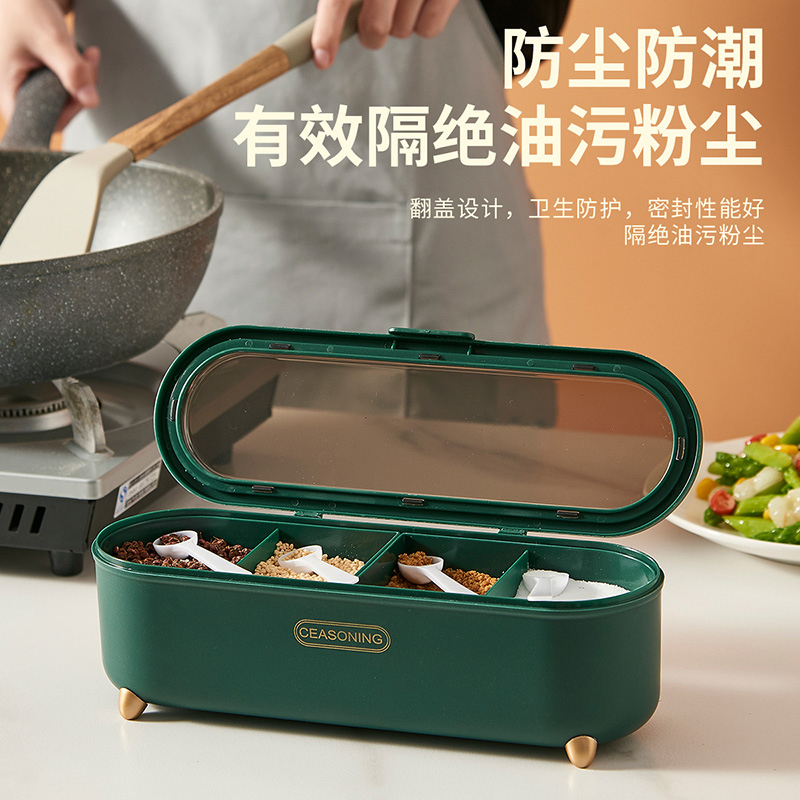 JEKO&JEKO 厨房组合调味盒带盖塑料糖盐味精罐佐料调料器皿调味品罐收纳套装四格防潮