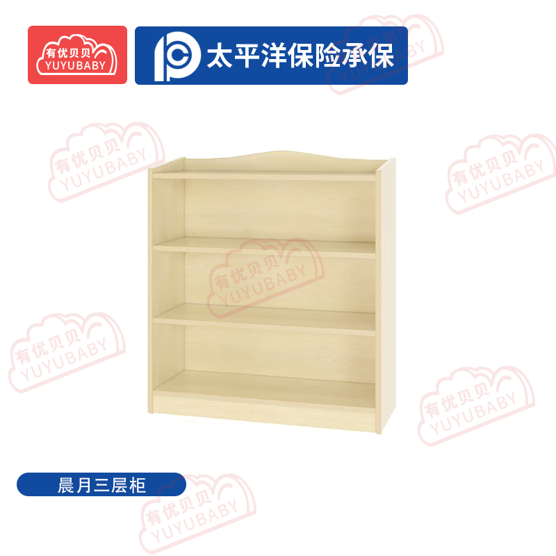 幼儿园儿童室内户外玩具游乐设施 晨月三层柜 学爬玩具高清大图