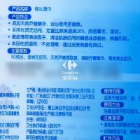 维达冰爽柔湿巾包装1*10片