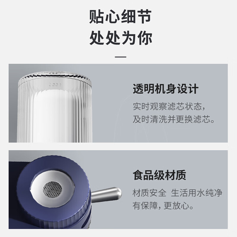 奥克斯(AUX)净水器水龙头过滤器家用自来水通用厨房净化水质前置过滤器T9柔性增压十层过滤T9 一机四芯
