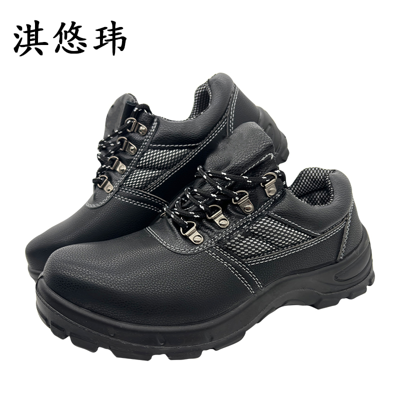 淇悠玮 劳保皮鞋防滑皮鞋 QZB/68 双