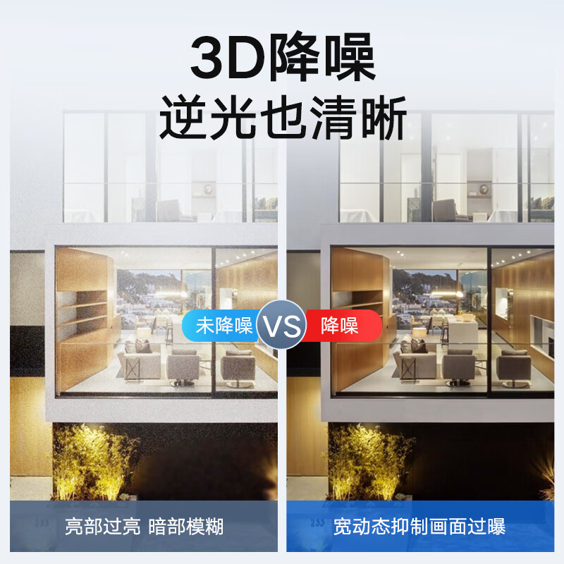 海康威视全彩夜视POE版套装7路(7台摄像机+1台8路录像机)+3TB硬盘 监控摄像头室内外网络摄像机户外探头安防设备