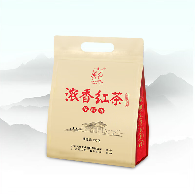 英红牌红茶 英红九号浓香型功夫红茶150g袋装 茶叶高清大图