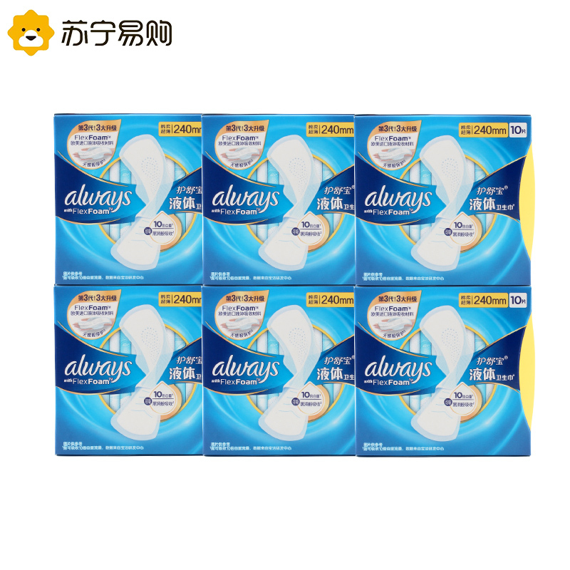 护舒宝进口新液体卫生巾日用6包组合套装 240mm*10片姨妈巾无感保护