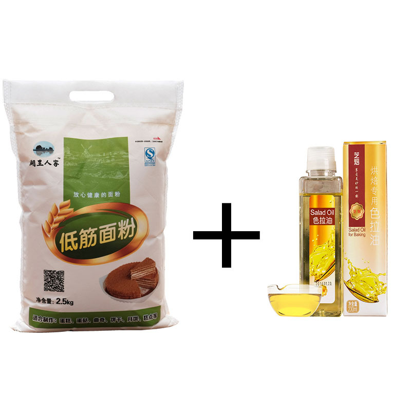 低筋面粉5斤蛋糕饼干粉蛋挞月饼糕点粉低精小麦粉 低筋粉2.