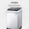 威力(WEILI) XQB55-5599A(DS) 5.5KG 全自动 小波轮 迷你 洗衣机 公寓出租全自动 智能操