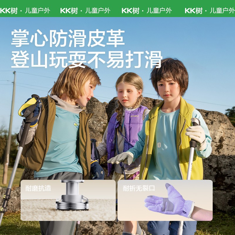 KK树小山标抓绒手套KQ25112高清大图