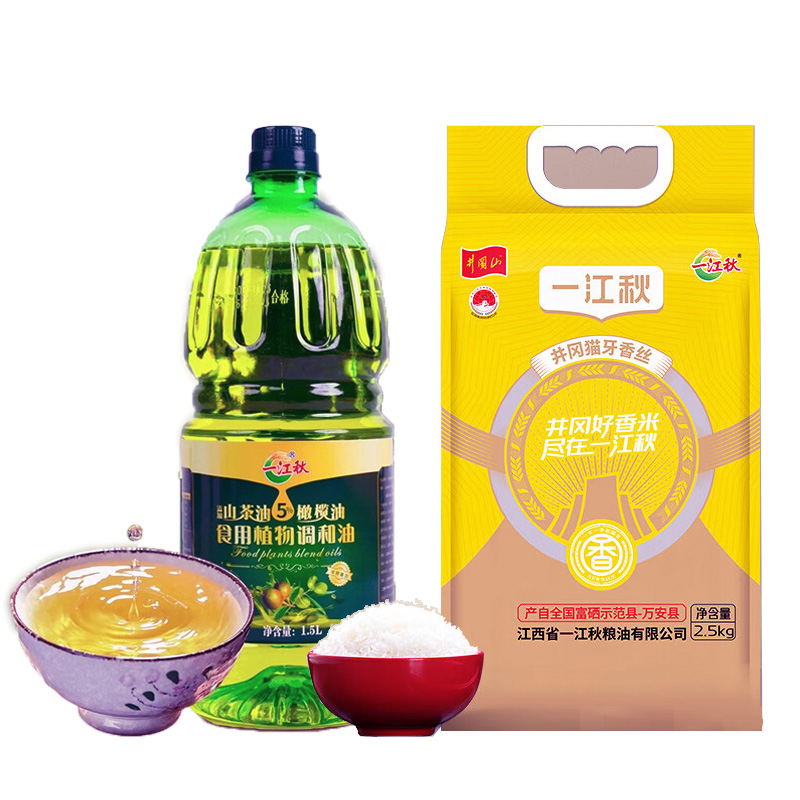 一江秋 5斤井岗猫牙香丝大米+1.5升山茶橄榄调和油+4升山茶籽调和油 组合套餐高清大图