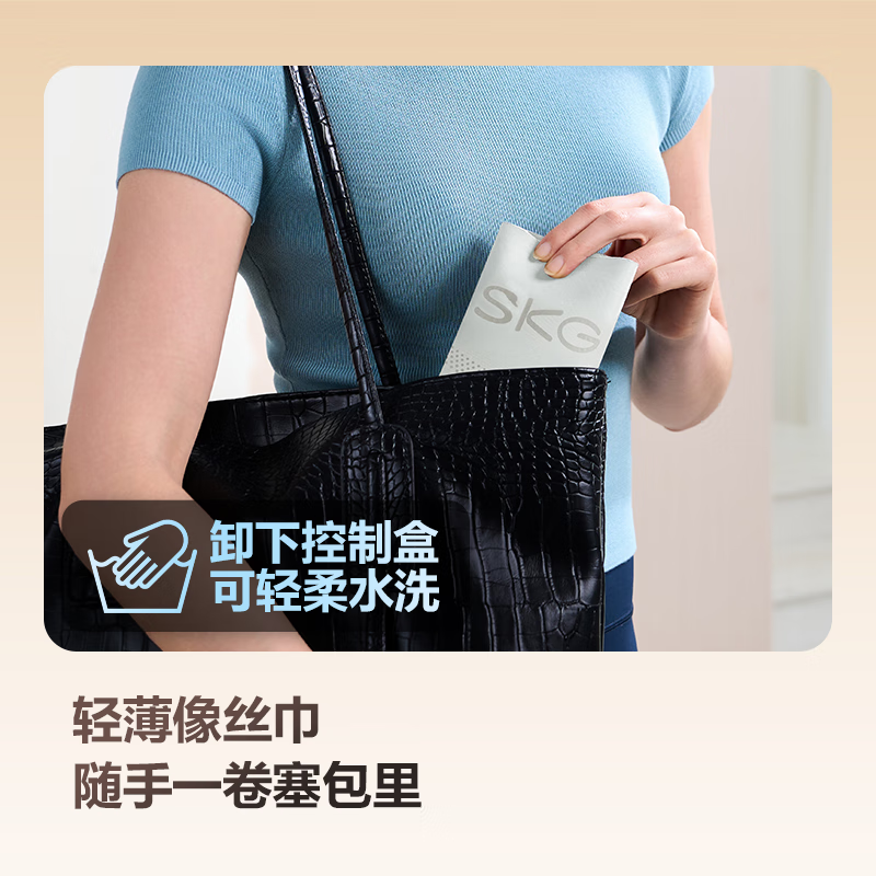 SKG暖宫腰带K1系列1代云母白高清大图