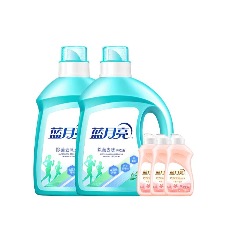 蓝月亮阳光桉叶除菌去味洗衣液2kg*2+樱花内衣洗衣液旅行装80*3