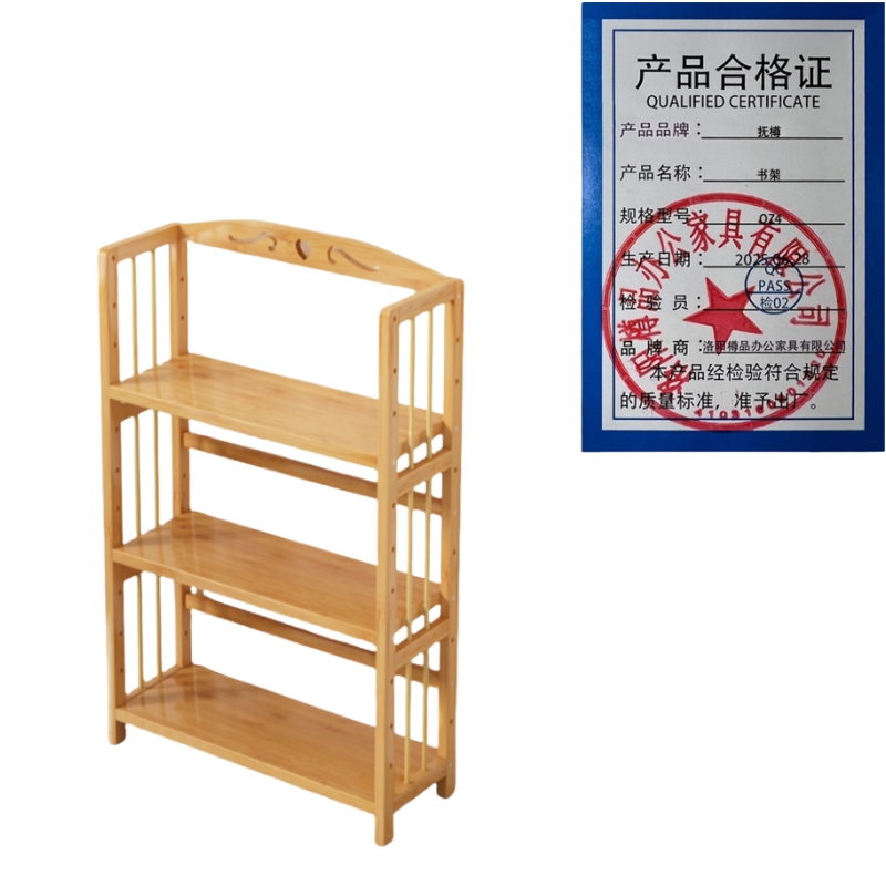 抚樽书架QZ4高清大图