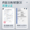 富林(FOLEE) 电动吸痰器 H003-B 便携式吸痰器 家用老人瘫痪病人儿童婴儿医用负压吸引成人排痰 +50根吸痰管