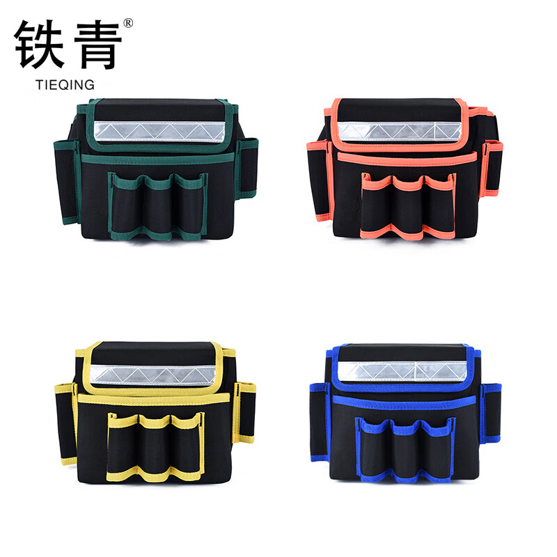 铁青工具腰包 H9/个高清大图
