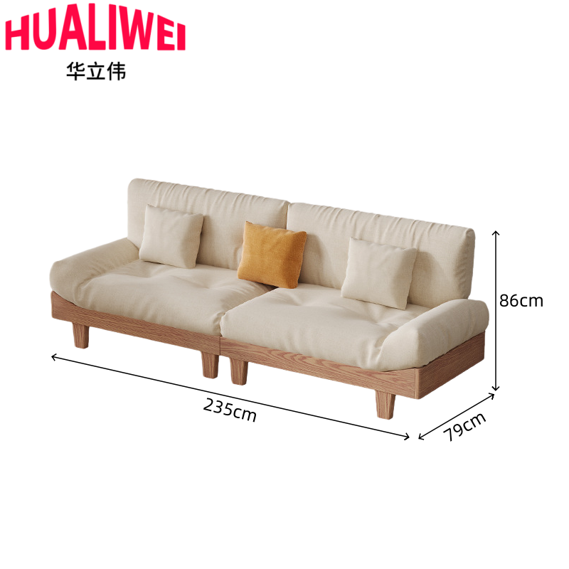 华立伟 沙发235*79*86cm张