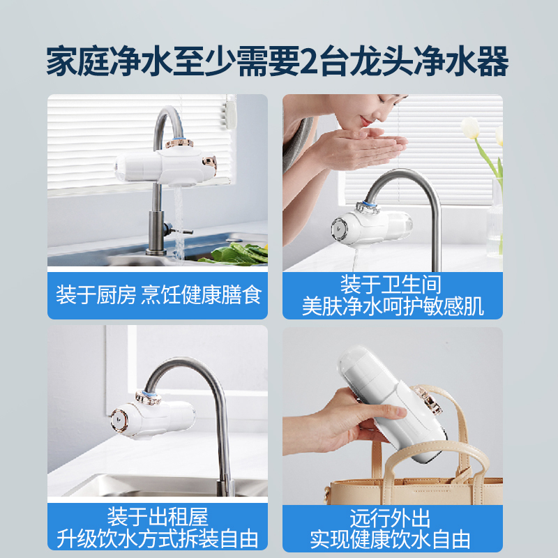 云米美肤洗龙头净水器软水陶瓷过滤器直饮水自来水家用超滤过滤器