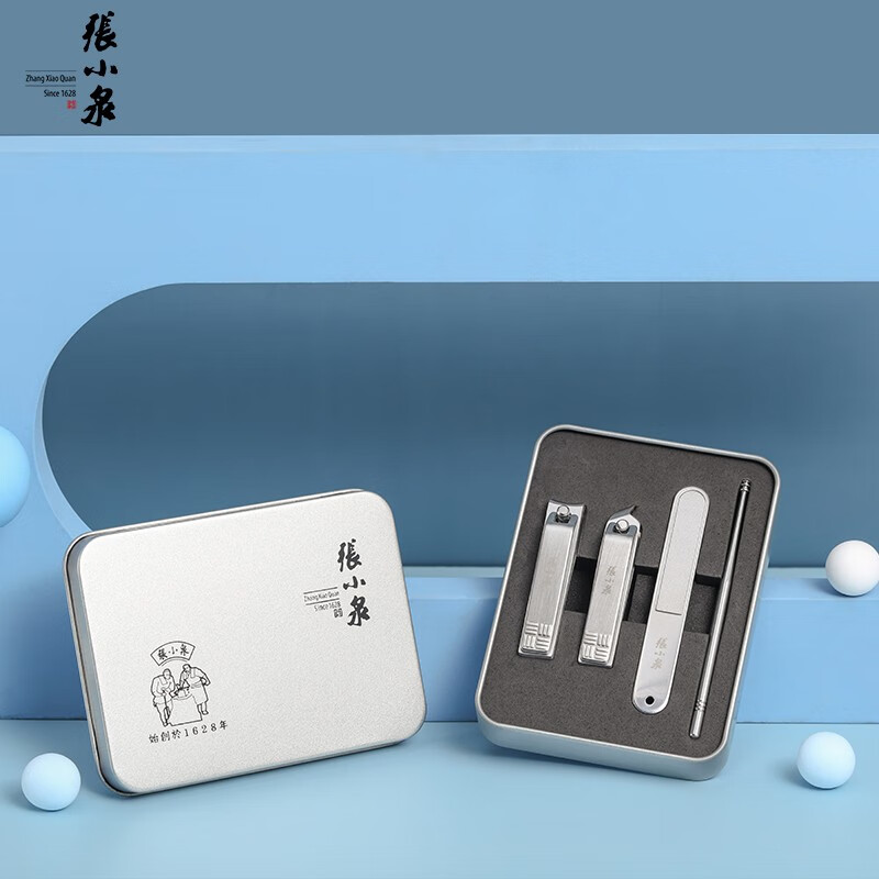 张小泉修甲套装修剪指甲刀套装家用修脚美甲工具 指甲钳 修甲工具套装 白月光美甲四件套H21030100高清大图