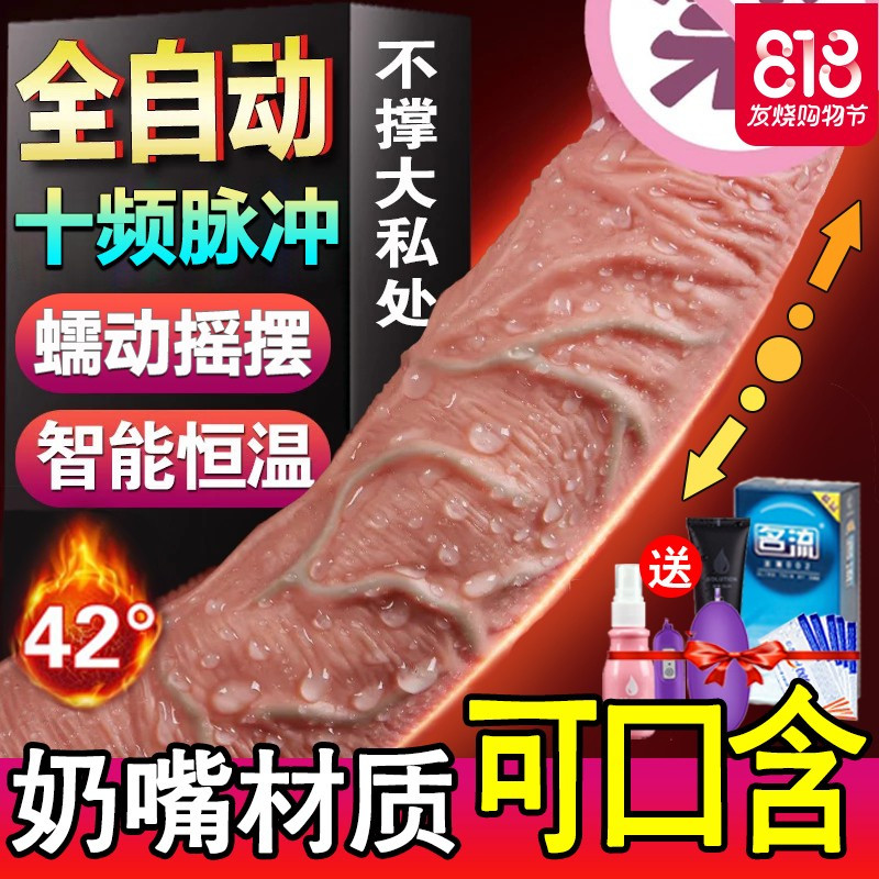 成人性用品女性系列仿真阳具假鸡阴茎按摩棒振动棒自卫慰器超大粗