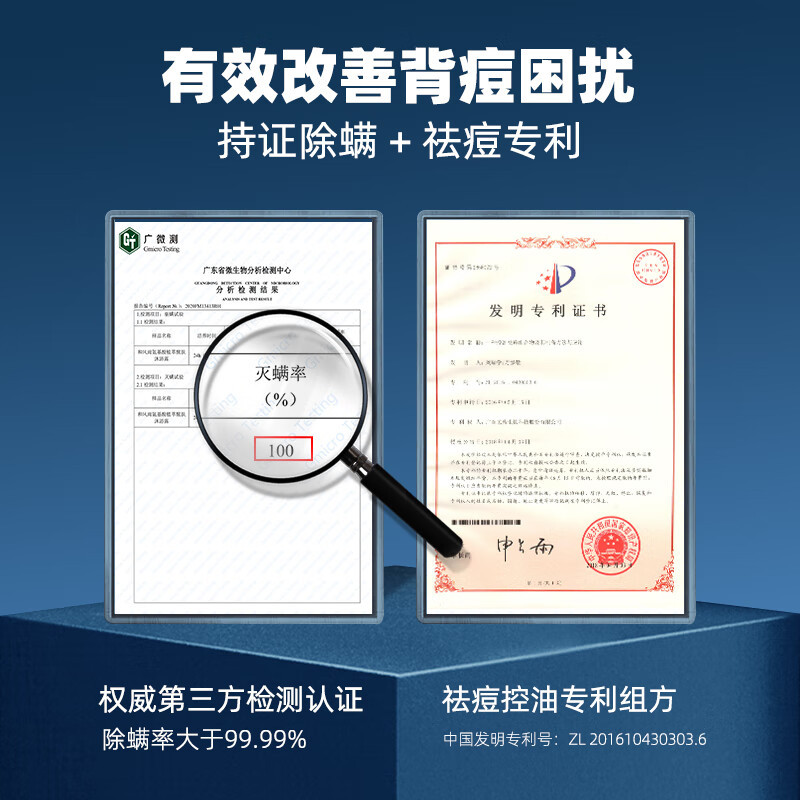 和风雨 氨基酸植萃沐浴露(海洋香) 500g 男士除螨沐浴露沐浴乳液淋浴露 HYH-027!高清大图